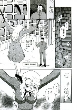 (C68) [Rat Tail (Irie Yamazaki)] ANGEL FILE HIGH SCHOOL - Page 7