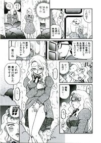 (C68) [Rat Tail (Irie Yamazaki)] ANGEL FILE HIGH SCHOOL - Page 9