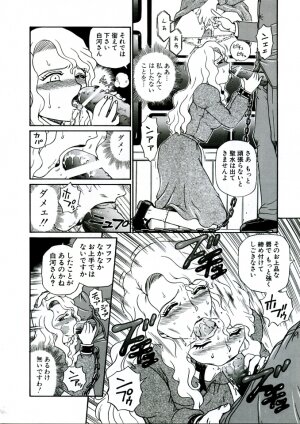 (C68) [Rat Tail (Irie Yamazaki)] ANGEL FILE HIGH SCHOOL - Page 12