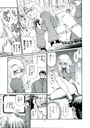 (C68) [Rat Tail (Irie Yamazaki)] ANGEL FILE HIGH SCHOOL - Page 15