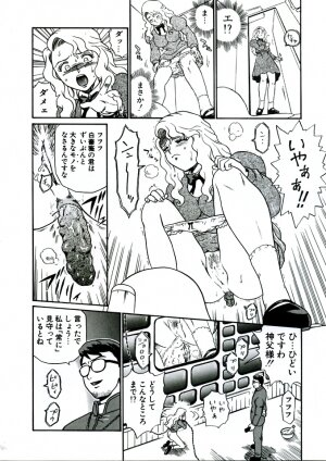 (C68) [Rat Tail (Irie Yamazaki)] ANGEL FILE HIGH SCHOOL - Page 16