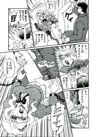 (C68) [Rat Tail (Irie Yamazaki)] ANGEL FILE HIGH SCHOOL - Page 17