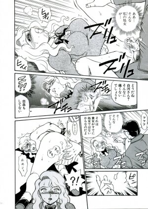 (C68) [Rat Tail (Irie Yamazaki)] ANGEL FILE HIGH SCHOOL - Page 18