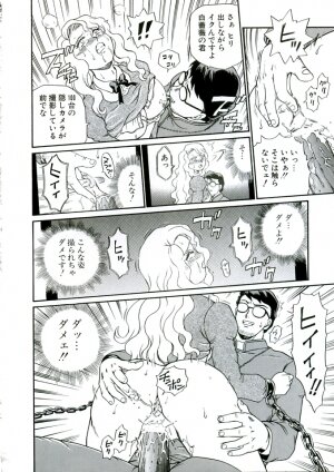 (C68) [Rat Tail (Irie Yamazaki)] ANGEL FILE HIGH SCHOOL - Page 22
