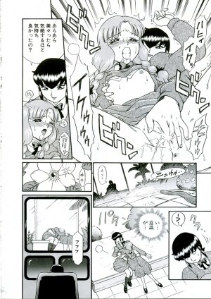 (C68) [Rat Tail (Irie Yamazaki)] ANGEL FILE HIGH SCHOOL - Page 28