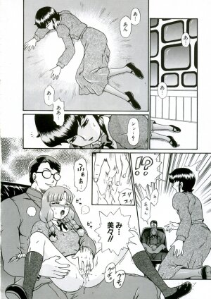 (C68) [Rat Tail (Irie Yamazaki)] ANGEL FILE HIGH SCHOOL - Page 30