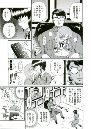 (C68) [Rat Tail (Irie Yamazaki)] ANGEL FILE HIGH SCHOOL - Page 31