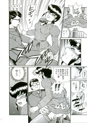 (C68) [Rat Tail (Irie Yamazaki)] ANGEL FILE HIGH SCHOOL - Page 34