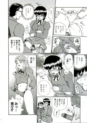(C68) [Rat Tail (Irie Yamazaki)] ANGEL FILE HIGH SCHOOL - Page 37