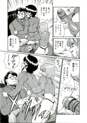 (C68) [Rat Tail (Irie Yamazaki)] ANGEL FILE HIGH SCHOOL - Page 38