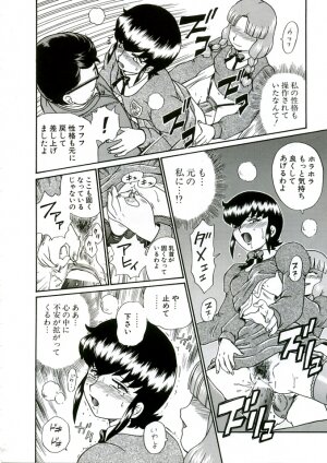 (C68) [Rat Tail (Irie Yamazaki)] ANGEL FILE HIGH SCHOOL - Page 41