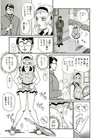 (C68) [Rat Tail (Irie Yamazaki)] ANGEL FILE HIGH SCHOOL - Page 47