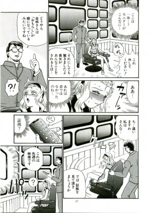 (C68) [Rat Tail (Irie Yamazaki)] ANGEL FILE HIGH SCHOOL - Page 50