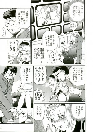 (C68) [Rat Tail (Irie Yamazaki)] ANGEL FILE HIGH SCHOOL - Page 52