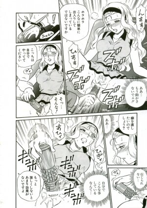 (C68) [Rat Tail (Irie Yamazaki)] ANGEL FILE HIGH SCHOOL - Page 55