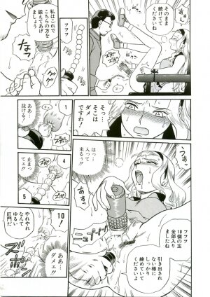 (C68) [Rat Tail (Irie Yamazaki)] ANGEL FILE HIGH SCHOOL - Page 56