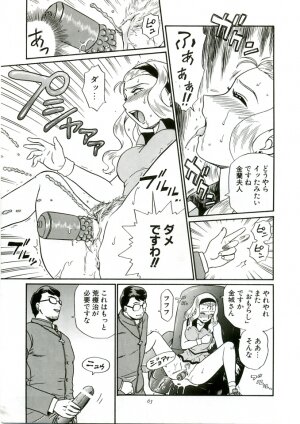 (C68) [Rat Tail (Irie Yamazaki)] ANGEL FILE HIGH SCHOOL - Page 58