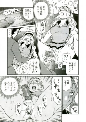 (C68) [Rat Tail (Irie Yamazaki)] ANGEL FILE HIGH SCHOOL - Page 60