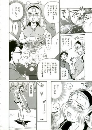 (C68) [Rat Tail (Irie Yamazaki)] ANGEL FILE HIGH SCHOOL - Page 65