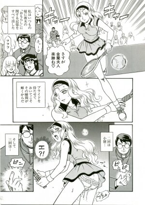 (C68) [Rat Tail (Irie Yamazaki)] ANGEL FILE HIGH SCHOOL - Page 66