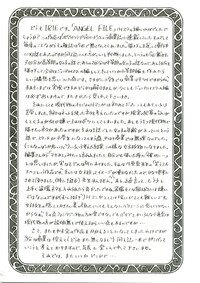 (C68) [Rat Tail (Irie Yamazaki)] ANGEL FILE HIGH SCHOOL - Page 67