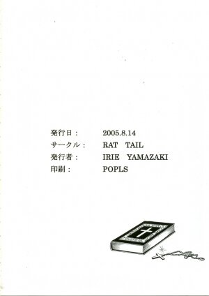 (C68) [Rat Tail (Irie Yamazaki)] ANGEL FILE HIGH SCHOOL - Page 68