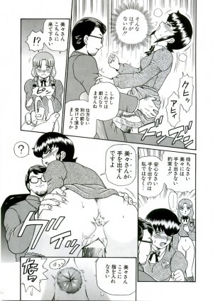 (C68) [Rat Tail (Irie Yamazaki)] ANGEL FILE HIGH SCHOOL - Page 69