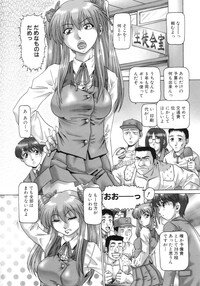 [TYPE 90] Ah, Nanase-sama - Page 8