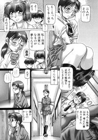 [TYPE 90] Ah, Nanase-sama - Page 30