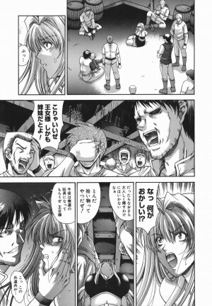 [Shinonome Maki] Amrita - Page 11