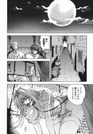 [Shinonome Maki] Amrita - Page 59