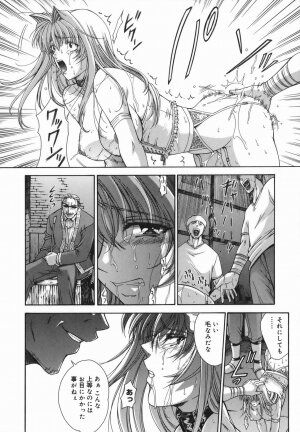 [Shinonome Maki] Amrita - Page 63