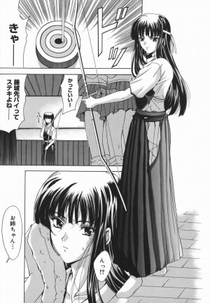 [Shinonome Maki] Amrita - Page 92