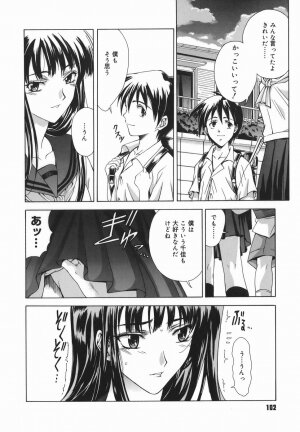 [Shinonome Maki] Amrita - Page 95