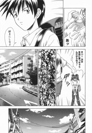 [Shinonome Maki] Amrita - Page 154
