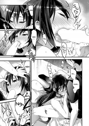 Kaiinu ni Kamareru - Page 15