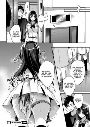 Kaiinu ni Kamareru - Page 24