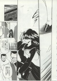 [Horikawa Gorou] Aware na Shoujo no Hanashi - Page 7
