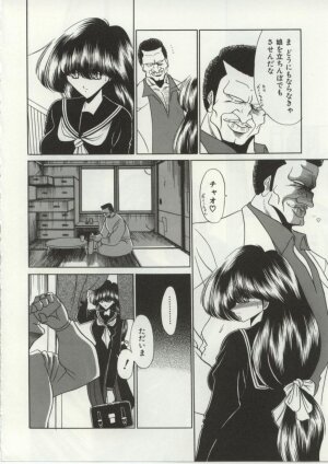 [Horikawa Gorou] Aware na Shoujo no Hanashi - Page 8