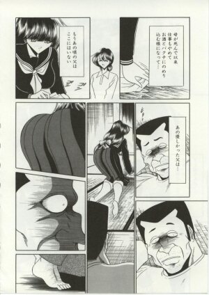 [Horikawa Gorou] Aware na Shoujo no Hanashi - Page 10