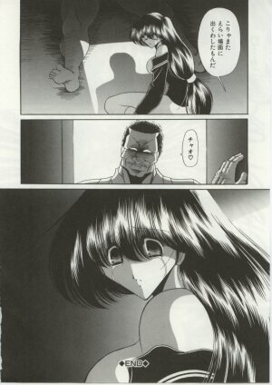 [Horikawa Gorou] Aware na Shoujo no Hanashi - Page 28
