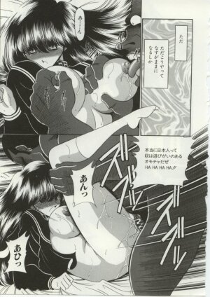 [Horikawa Gorou] Aware na Shoujo no Hanashi - Page 37