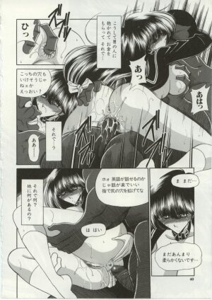 [Horikawa Gorou] Aware na Shoujo no Hanashi - Page 38