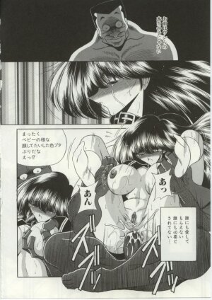 [Horikawa Gorou] Aware na Shoujo no Hanashi - Page 40