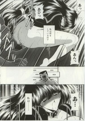 [Horikawa Gorou] Aware na Shoujo no Hanashi - Page 42