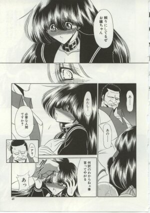 [Horikawa Gorou] Aware na Shoujo no Hanashi - Page 45