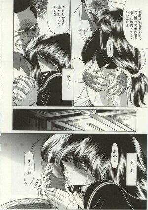[Horikawa Gorou] Aware na Shoujo no Hanashi - Page 46