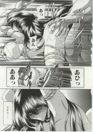 [Horikawa Gorou] Aware na Shoujo no Hanashi - Page 49