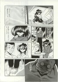 [Horikawa Gorou] Aware na Shoujo no Hanashi - Page 58