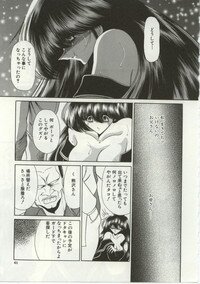 [Horikawa Gorou] Aware na Shoujo no Hanashi - Page 59